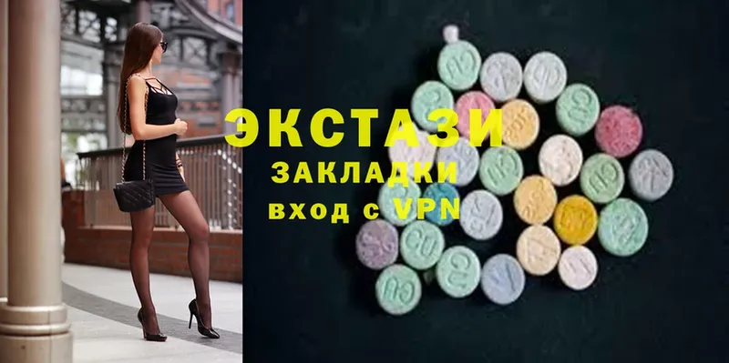 ЭКСТАЗИ MDMA  Бикин 