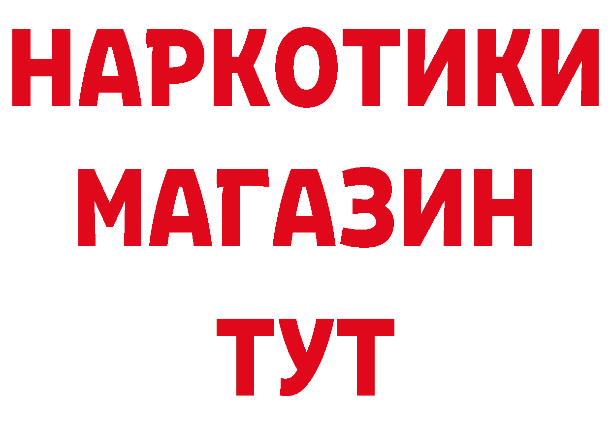 ЭКСТАЗИ 250 мг зеркало дарк нет mega Бикин